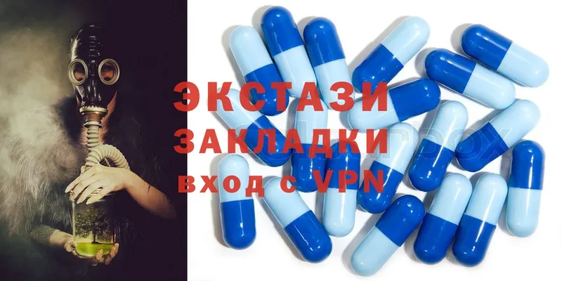 Ecstasy Punisher  сколько стоит  Горно-Алтайск 