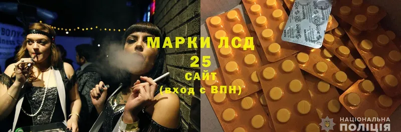 LSD-25 экстази кислота  Горно-Алтайск 